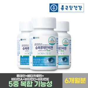 [종근당건강] 슈퍼 루테인 비젼(6개월분) 비타민A+D+E 베타카로틴 눈건강 눈영양제