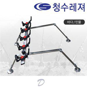 [청수레저]청수레져 릴낚시 받침틀 5단 원투낚시용