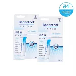 비판톨 립크림 x2개 (+메이크업퍼프1개)