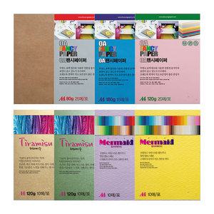 OA팬시페이퍼 A4 80~180g/㎡ 모음전 사무용색지 티라미수 용지
