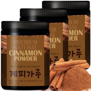 시나몬 계피 가루 300gx3통 100% 통째로 갈아만든 파우더