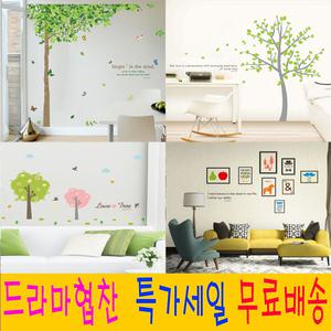 아트픽스 인테리어 예쁜집꾸미기 고급 포인트 그래픽스티커 유리창문 벽지시트지 데코 DIY 띠벽지 현관문