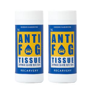 리카버리 안티포그 김서림티슈, 2개