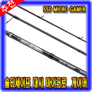 [마린피싱] 솔티세이프 대시 마이크로 게이머 S76UL/전갱이 볼락/바다루어대/낚시대