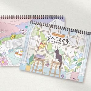 성인색칠공부 컬러링북 꽃컬러링북 대 어른색칠공부 컬러드로잉북 꽃컬러링북 5분컬러링북