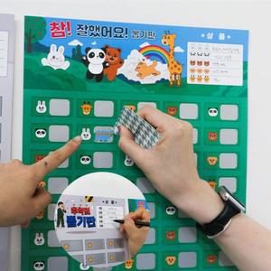 추억의뽑기판 부모님 칠순 환갑 용돈이벤트 종이 뽑기게임 4종선택