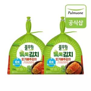 [보리보리/풀무원]풀무원 톡톡 포기김치(1.5kg) x 2개