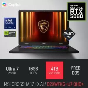 ⓒ MSI 크로스헤어 17 HX AI D2XWFKG-U7 QHD+ 16GB 4TB / 17인치 편집 고성능 게임 포토샵 AI 노트북