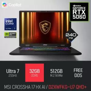 ⓒ MSI 크로스헤어 17 HX AI D2XWFKG-U7 QHD+ 32GB 512GB / 17인치 편집 고성능 게임 포토샵 AI 노트북