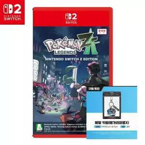 포켓몬스터 레전드 Z-A 닌텐도 스위치2 에디션 키링특전 Pokemon LEGENDS Z-A Nintendo Switch 2 Edition