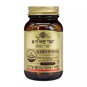 솔가 아연 50 550mgX100정