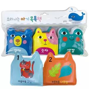 시온티앤지 국민육아템 소리나는 아기목욕책 / 목욕놀이 물놀이 장난감