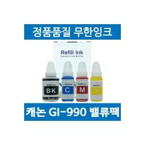 캐논 GI-990 밸류팩 호환 리필 무한 잉크 G3910 G2910 G3900 G4900 G2915 G3915 G1910 G2900 G4910 G4911 2