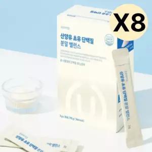 온유바이오 산양유 초유단백질 분말 밸런스 30포 X8