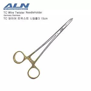 ALN 금장 와이어 트위스트 니들홀더 15cm 와이어지침기/TC Wire Twister NeedleHolder