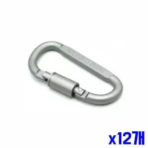 [알티피아]TC 등산용 카라비너 잠금형 x12개 등산악세서리 캠핑 아웃도어브랜드