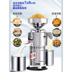 콩가는기계 업소용 두유기 콩물 맷돌 두부 대용량 메이커