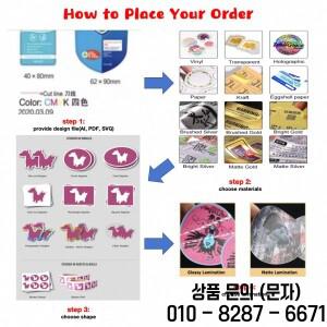 낮은 MOQ 금속 이동 UV 스티커 포일 방수 로고 상표