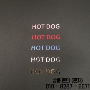 3D 금속 전사 스티커 비즈니스 맞춤형 로고 다양한 색상 찢어지기 쉬운 붙여 넣기 웨딩 이름