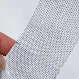 테이프 2M 벌레차단 보수 스티커 잘라쓰는 방충망