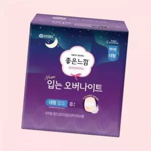 좋은느낌 입는오버나이트 대형 생리대 8P 4249075