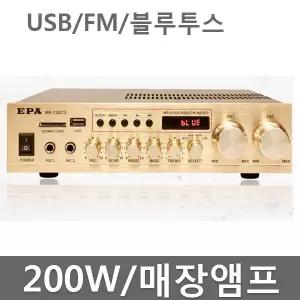 MK-120CG 200W 좌우볼륨 USB MP3 FM라디오 하이파이 스테레오 에코 마이크앰프 방송용 앰프 노래방