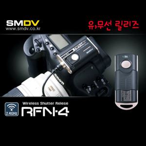 SMDV RFN-4 RF-913 유무선릴리즈 / [SONY RM-VPR1 타입]/ SONY RX100II, RX100III, RX100M2, RX-100M3, HX300, A7, A7R, A711, A7S, A58, HX50V, NEX-3NL, A6000, A5100, A5000, A3000 외/SMDV RFN4 RF913 [신제품]
