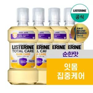 [리스테린/공식] 검케어마일드 750ml 4개 외(750ml,250ml)/쿨민트/구강청결제/가글/충치예방/치약/입속세균억제