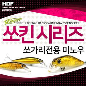해동 피나투라 쏘킨 시리즈 쏘가리 미노우 루어