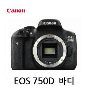 병행수입_캐논 EOS 750D 바디