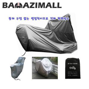 바가지몰/PVC 100% 방수 커버 50cc 100cc 750cc 1000cc 1500cc ATV R차 오토바이용품 차 우비 덮개 우의