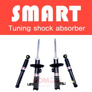 [SMART]스마트 튜닝 가스쇼바-쏘렌토R/순정형 다운형 선택/유럽방식 최적의 로드홀딩과 승차감{곰스피드}