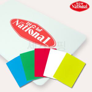 내쇼날 업소용 내열강화도마 특5 450x350x18