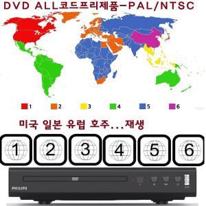멀티 코드프리 DVD 업스케일 HDMI / 지능형알고리즘CINENAPLUS / USB미디어단자 /DVP2880/TAEP200 DivX ULTRA/ MP3 재생