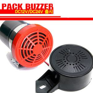 오토비트 빽부져 (멜로디/단음 선택) (12V/24V 선택) 후진벨 트럭 화물차 승합차 버스