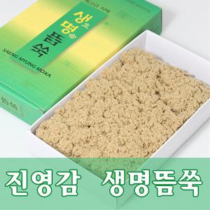 진영감 생명뜸쑥/직구용/약10g/강화뜸쑥/고운쑥/쑥뜸