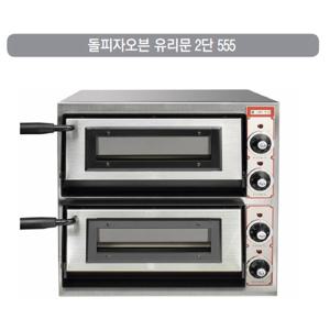 우성기업 피자데크오븐 2단 GW-CEPG 40 (555X460X530)