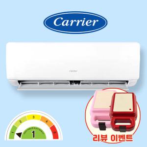 부산에어컨 1등급 벽걸이에어컨 6평 캐리어 SARC-0061CAWSD 경남 김해 창원 울산