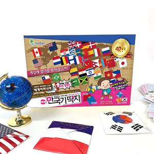 [오피스스쿨] NEW 세계 여러나라 만국기 딱지 (빨강,파랑딱지 추가증정) 다문화 딱지만들기 딱지치기