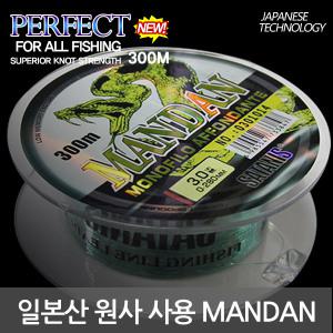 일본원사 낚시줄 모노필라멘트/MANDAN/300M/목줄/원줄