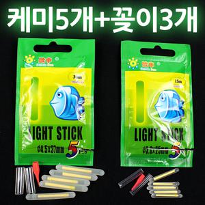 일자케미 밤낚시 야간낚시 액상케미 갈치