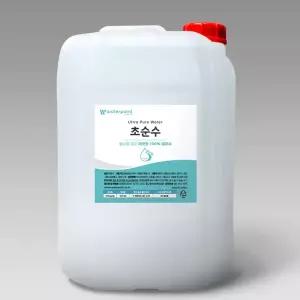 정제수 증류수 초순수 10L 20L 극초순수 가습기 지게차배터리 지게차밧데리 부동액 