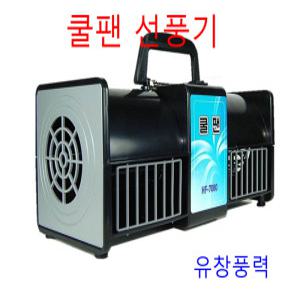 신명전기 SM-B201 쿨팬 선풍기 초강력 식당 치킨 청풍