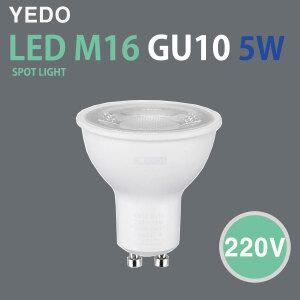 LED MR16 GU10 220V 5W 할로겐 LED할로겐 ELPHOS