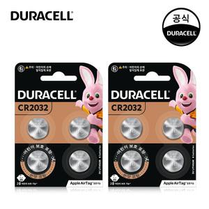[듀라셀] 코인 리튬 건전지 CR2032 4개입x2개