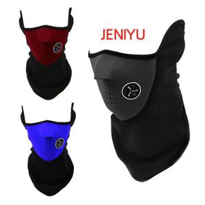 (3D 입체) 방한마스크 안면마스크 귀마개 스키 등산