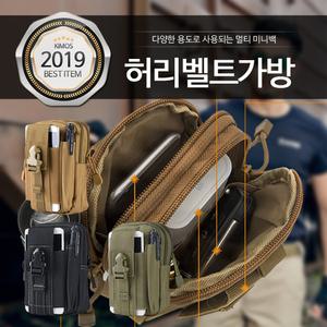 멀티 허리 벨트백 핸드폰 등산 보조 가방 미니 지갑 
