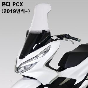 혼다 PCX스크린/HONDA 피씨엑스125 롱 Screen/피시엑스윈도스크린