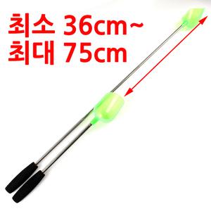 3단접이식 밑밥주걱/ 크릴주걱 줌 길이조절