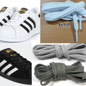 아디다스 슈퍼스타 신발끈 운동화끈 adidas superstar shoelace